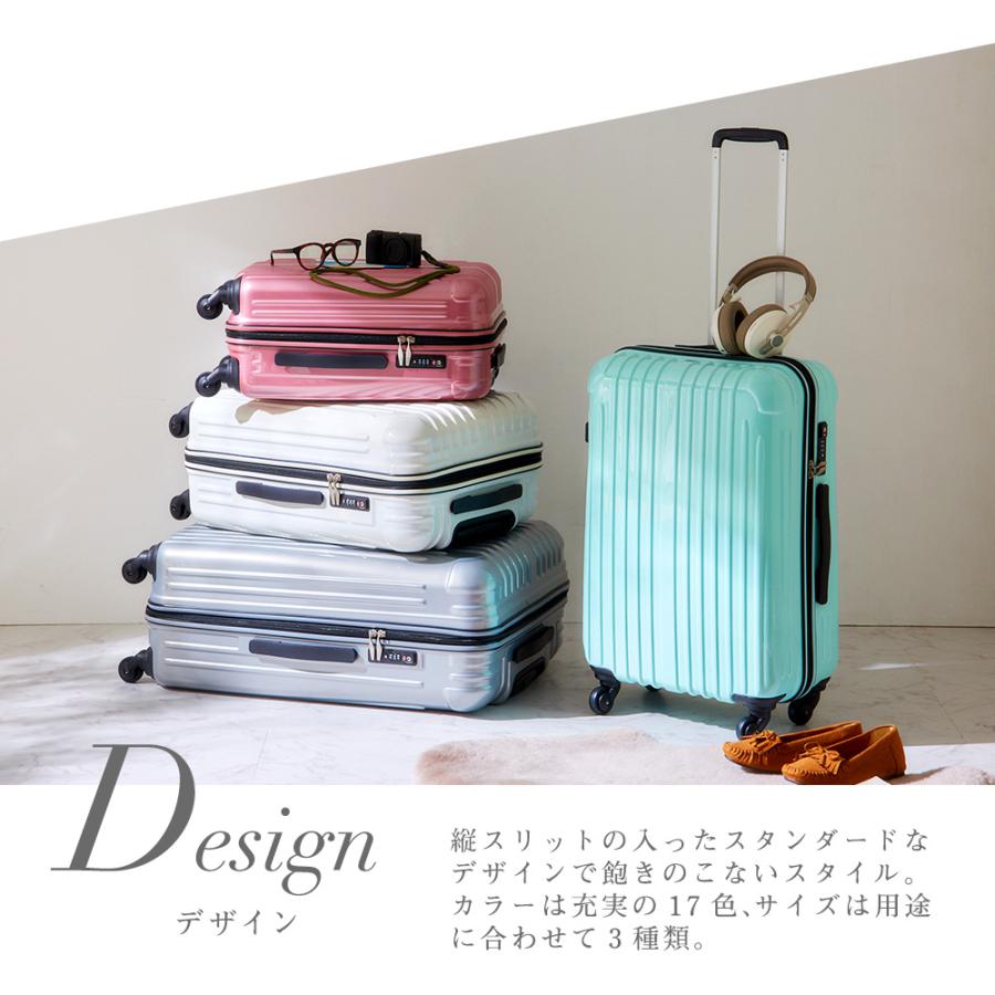 スーツケース l 軽量 大型 fancywonderland ty001-l キャリーケース 
