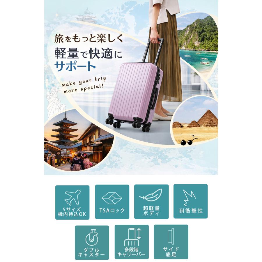 スーツケース l 軽量 キャリーケース lサイズ TSAロック 大型 大容量 トランクケース おしゃれ 旅行 海外 国内 かわいい 爆買 ty2506-lの画像