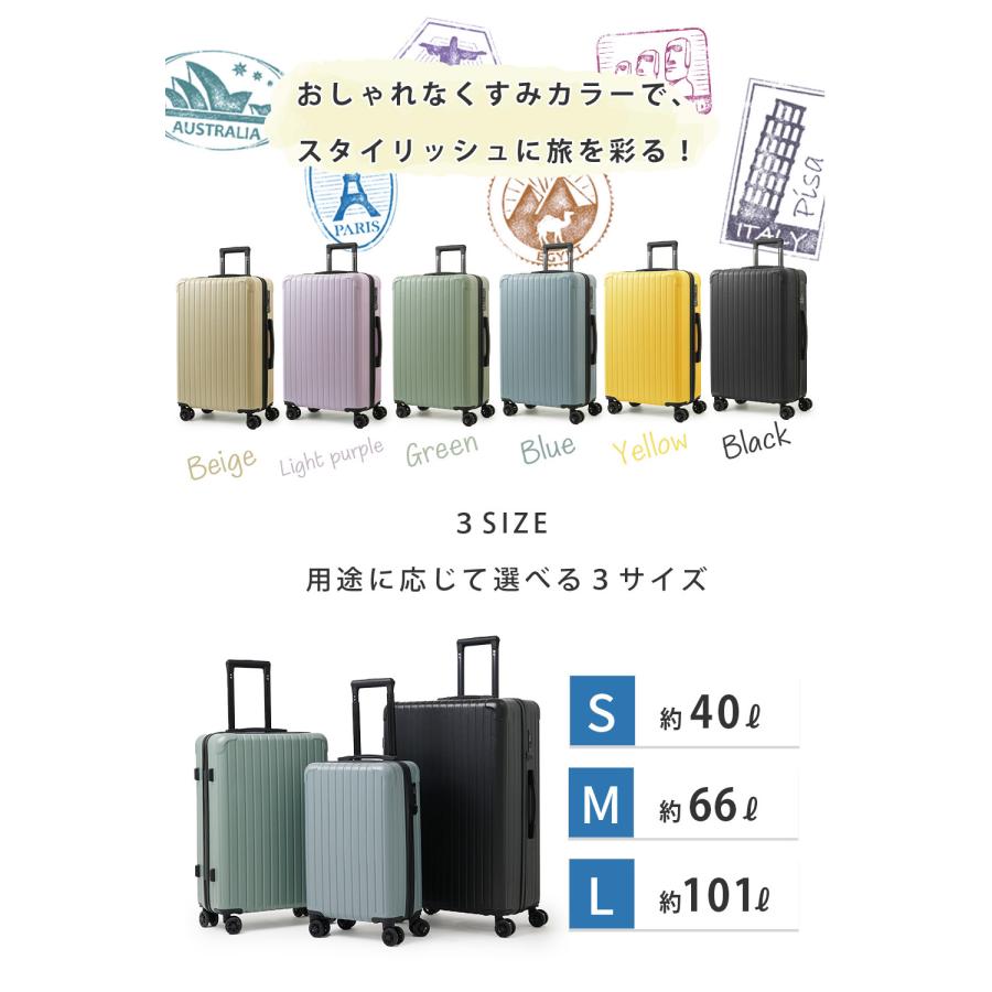 6,980円から スーツケース l 軽量 キャリーケース lサイズ TSA