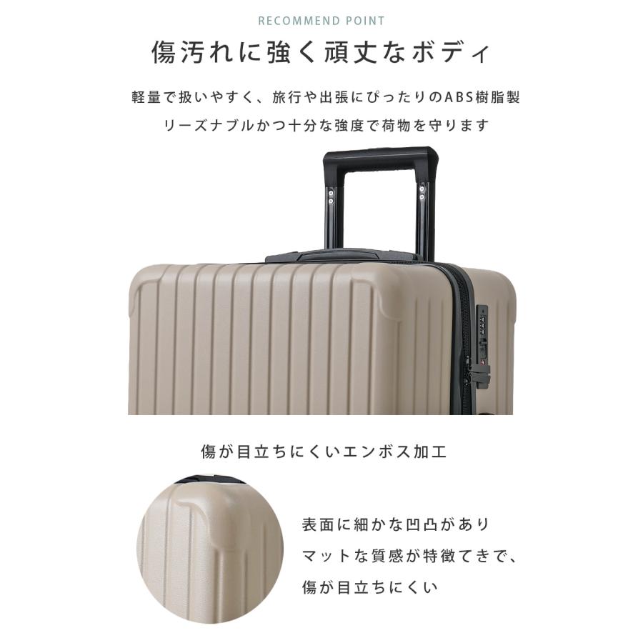 FANCY WONDERLAND スーツケース l 軽量 キャリーケース lサイズ TSA