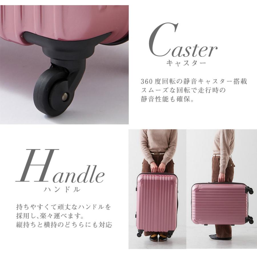 スーツケース l 軽量 大型 fancywonderland ty001-l キャリーケース