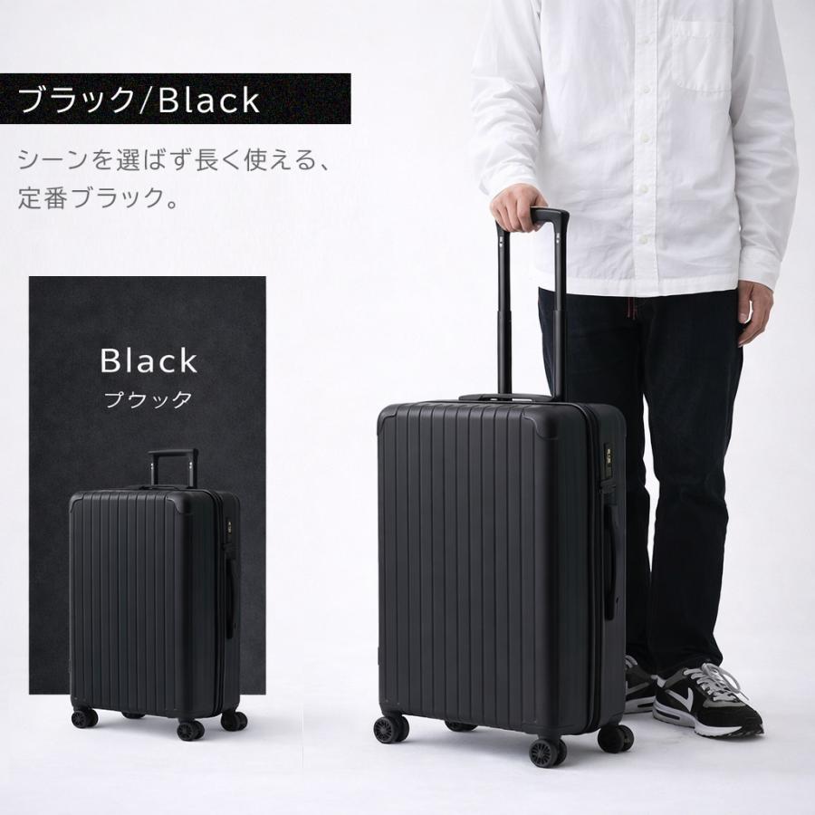 スーツケース m 軽量 キャリーケース Mサイズ 中型 トランクケース 旅行 4泊 5泊 7泊 大容量 TSA 静音 耐久性 おしゃれ かわいい 修学旅行 ty2506-m 爆買の画像