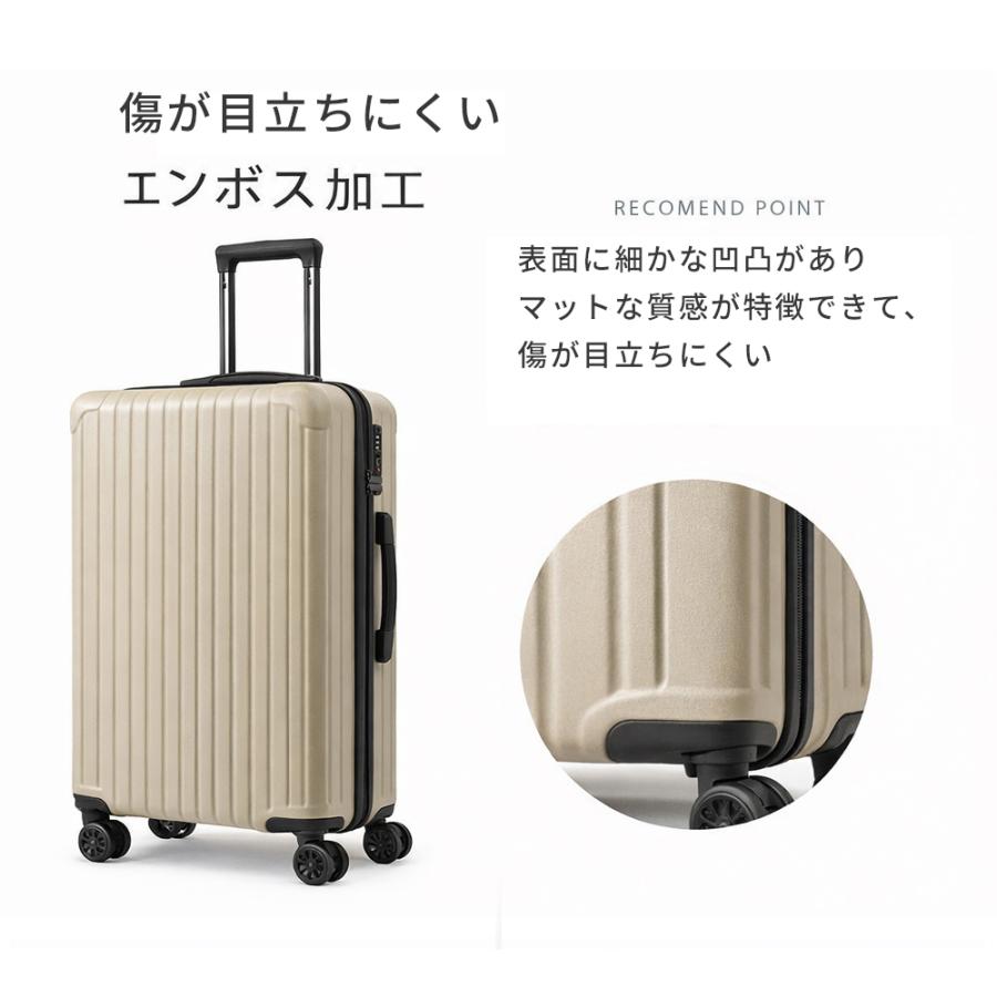 スーツケース m 軽量 キャリーケース Mサイズ 中型 トランクケース 旅行 4泊 5泊 7泊 大容量 TSA 静音 耐久性 おしゃれ かわいい 修学旅行 ty2506-m 爆買の画像