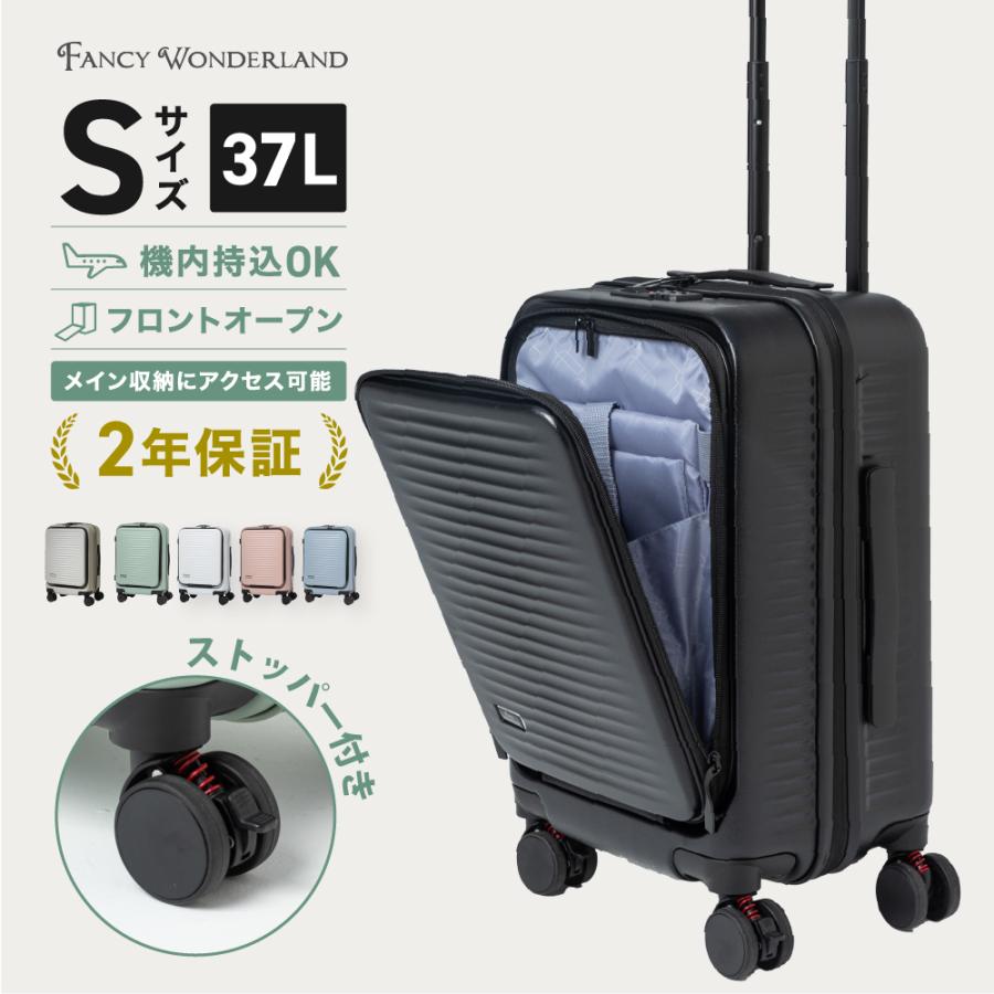FANCY WONDERLAND スーツケース 機内持ち込み s フロント FANCY WONDERLAND スーツケース 機内持ち込み s フロント