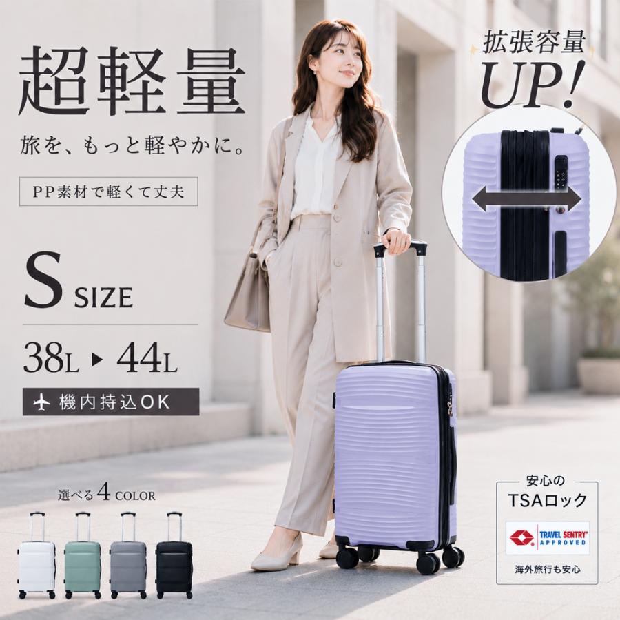 軽量ストライプデザインキャリーケース Sサイズ FANCY WONDERLAND スーツケース s 機内持ち込み 拡張 軽量 キャリー