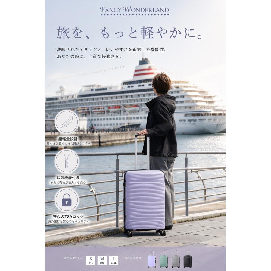 FANCY WONDERLAND スーツケース s 機内持ち込み 拡張 軽量 キャリー