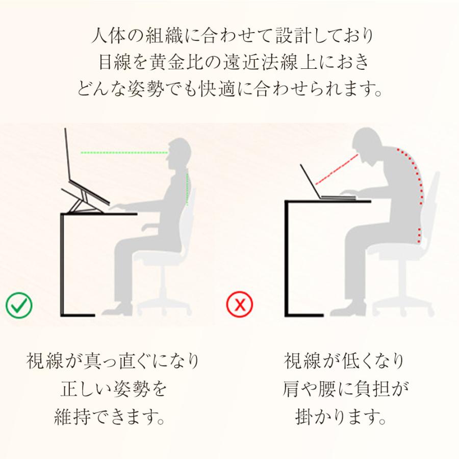 ノートパソコン スタンド 6段階調節 パソコンスタンド 持ち運び便利 PC 折りたたみ 17インチ pcスタンド 角度 高さ タブレット iPad Macbook 姿勢改善 爆買 |  | 04