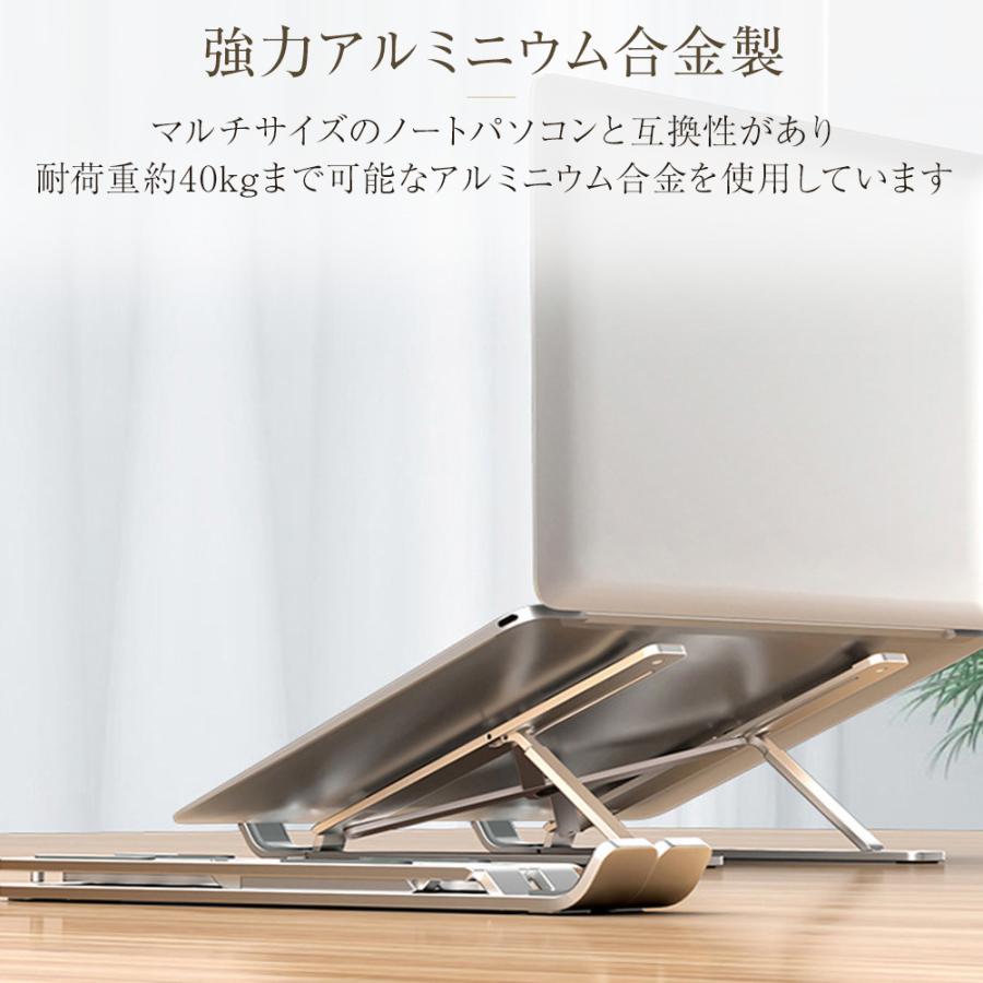 ノートパソコン スタンド 6段階調節 パソコンスタンド 持ち運び便利 PC 折りたたみ 17インチ pcスタンド 角度 高さ タブレット iPad Macbook 姿勢改善 爆買 |  | 06