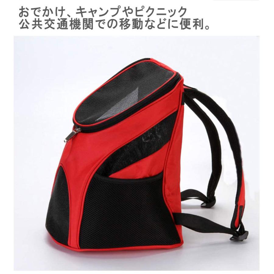 移動のストレスを軽減する リュックサック型キャリーバッグ 少し大きい 耐荷重3.5kg 折り畳み収納可能！背負いやすいリュックタイプのペットキャリ 爆買 |  | 08