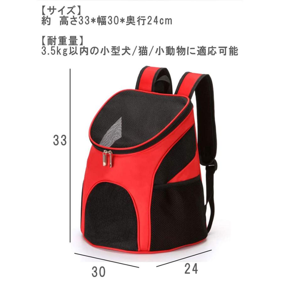 移動のストレスを軽減する リュックサック型キャリーバッグ 少し大きい 耐荷重3.5kg 折り畳み収納可能！背負いやすいリュックタイプのペットキャリ 爆買 |  | 09