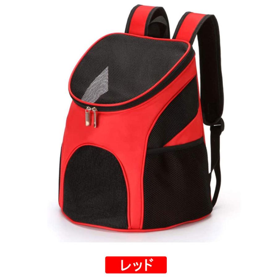 移動のストレスを軽減する リュックサック型キャリーバッグ 少し大きい 耐荷重3.5kg 折り畳み収納可能！背負いやすいリュックタイプのペットキャリ 爆買 |  | 11