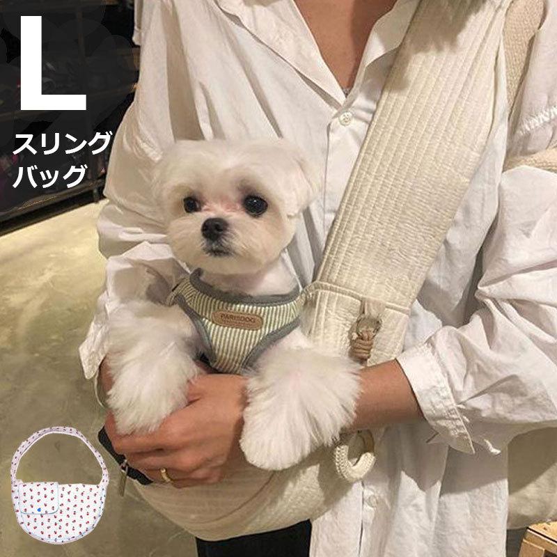 ペット キャリー キャリーケース スリング キャリーバッグ 犬 猫用キャリーバック おしゃれ かわいい lサイズ 爆買 | 
