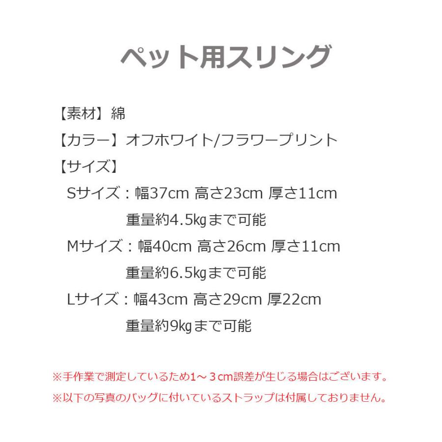 ペット キャリー キャリーケース スリング キャリーバッグ 犬 猫用キャリーバック おしゃれ かわいい lサイズ 爆買 |  | 18