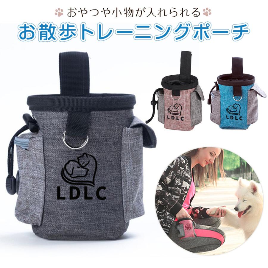 ペット用 トレーニングポーチ トリーツポーチ ウェストポーチ おやつポーチ バッグ 犬用 散歩用 散歩バッグ Qs 001 Qs 001 ラッキーパンダヤフーショップ 通販 Yahoo ショッピング