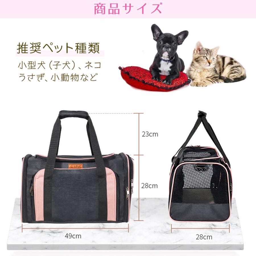 ペット キャリーバック ペットキャリー 猫 犬 キャリー バック ペット用 涼しい 通気性抜群 折りたたみ Qs 029 Qs 029 ラッキーパンダヤフーショップ 通販 Yahoo ショッピング