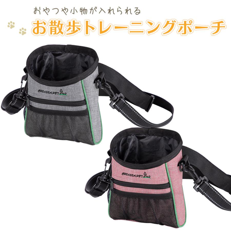 ペット用 トレーニングポーチ トリーツポーチ ウェストポーチ おやつポーチ バッグ 犬用 散歩用 散歩バッグ Qs 059 Qs 059 ラッキーパンダヤフーショップ 通販 Yahoo ショッピング