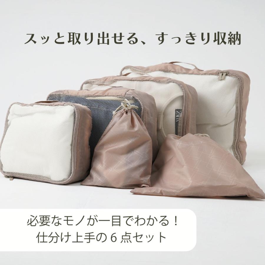 同時購入 収納ポーチ トラベルポーチ 軽量 出張 旅行 便利グッズ 衣類仕分け 便利 スーツケース 整理 爆買 |  | 04