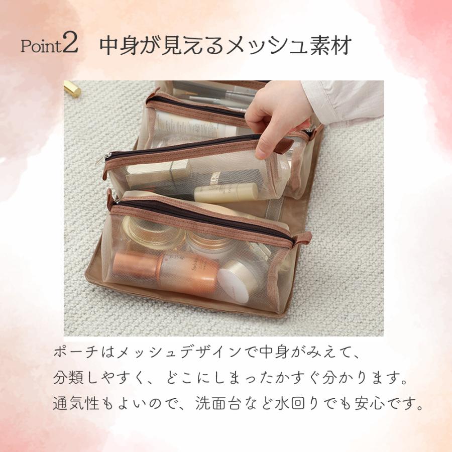 トラベルポーチ コスメポーチ 化粧ポーチ メイクポーチ 吊り下げ パッキング メイクポーチ 旅行 トラベル 便利 グッズ 爆買 |  | 10