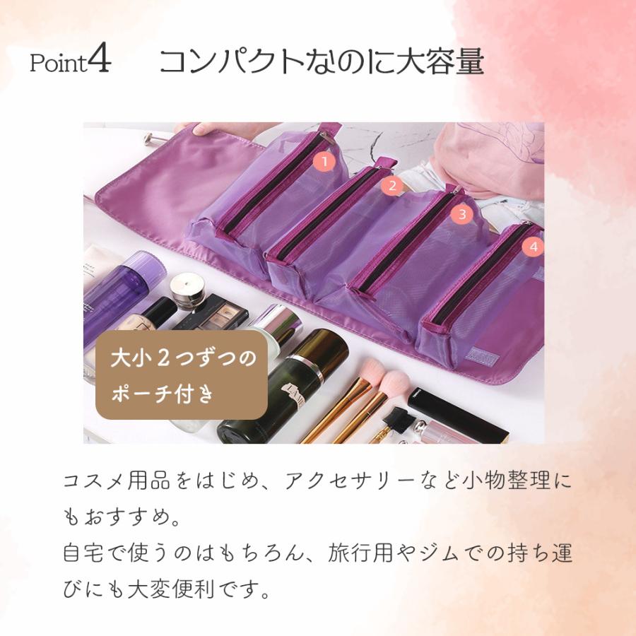 トラベルポーチ コスメポーチ 化粧ポーチ メイクポーチ 吊り下げ パッキング メイクポーチ 旅行 トラベル 便利 グッズ 爆買 |  | 13