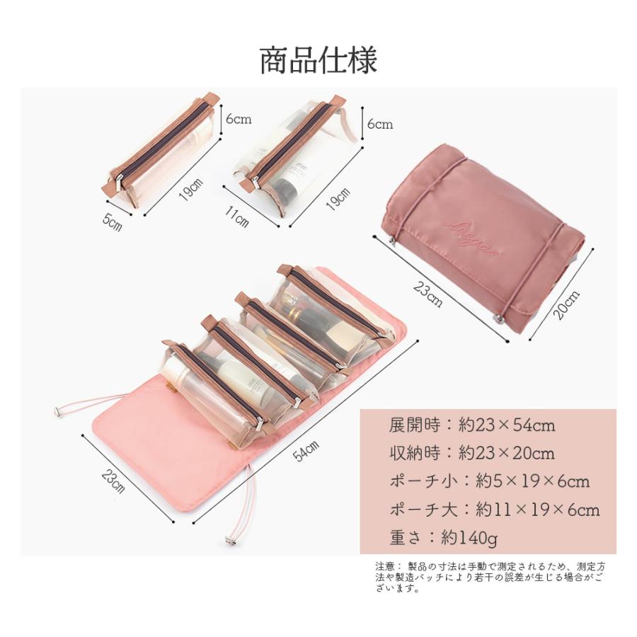 トラベルポーチ コスメポーチ 化粧ポーチ メイクポーチ 吊り下げ パッキング メイクポーチ 旅行 トラベル 便利 グッズ 爆買 |  | 15