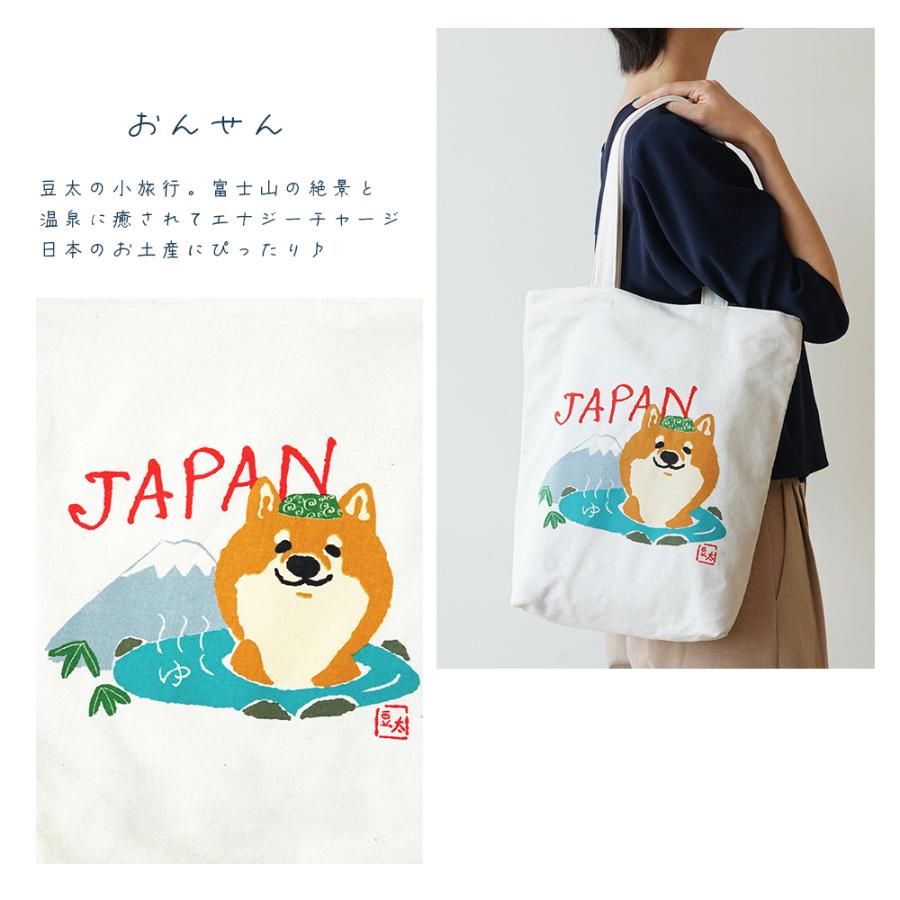 トートバッグ キャンバストート 動物 豆柴 柴犬 猫 お土産 和柄 大容量 A4 ファスナー 帆布 軽い a4 大容量 通学 肩掛け 布 おしゃれ かわいい |  | 15