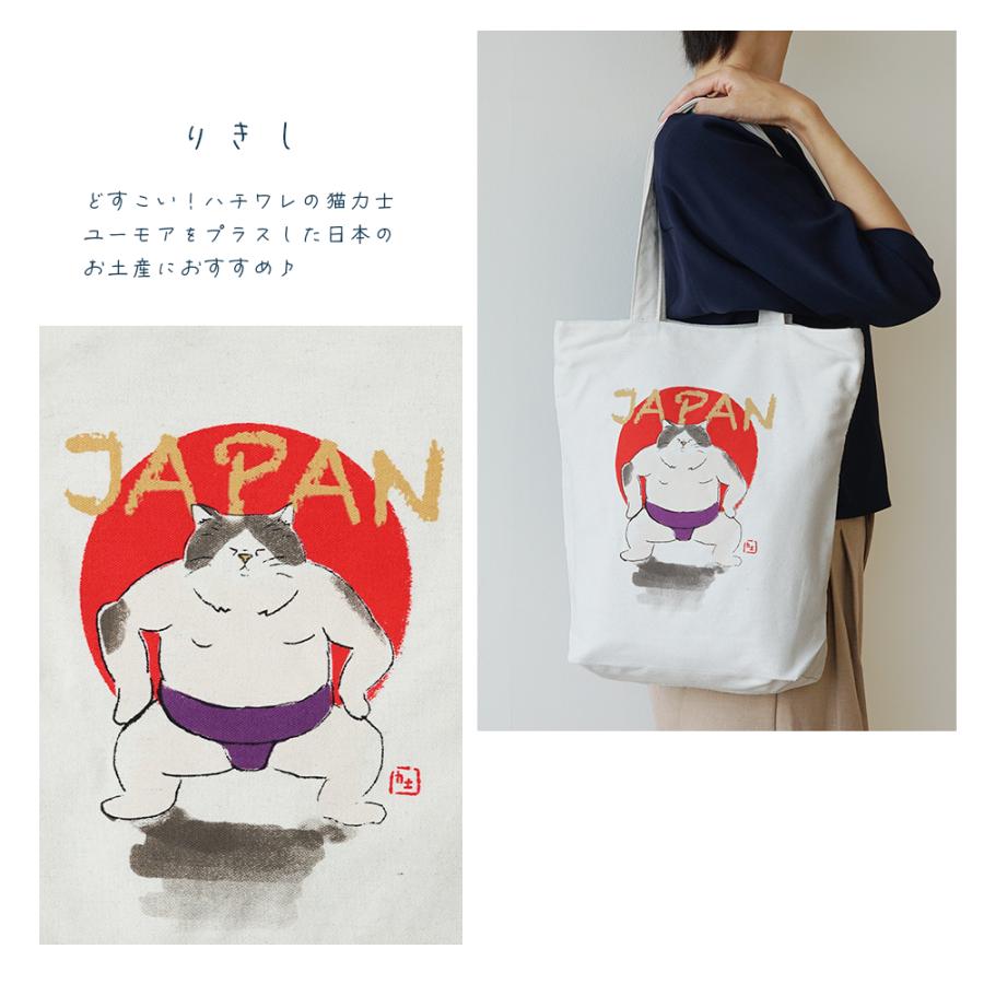 トートバッグ キャンバストート 動物 豆柴 柴犬 猫 お土産 和柄 大容量 A4 ファスナー 帆布 軽い a4 大容量 通学 肩掛け 布 おしゃれ かわいい |  | 16