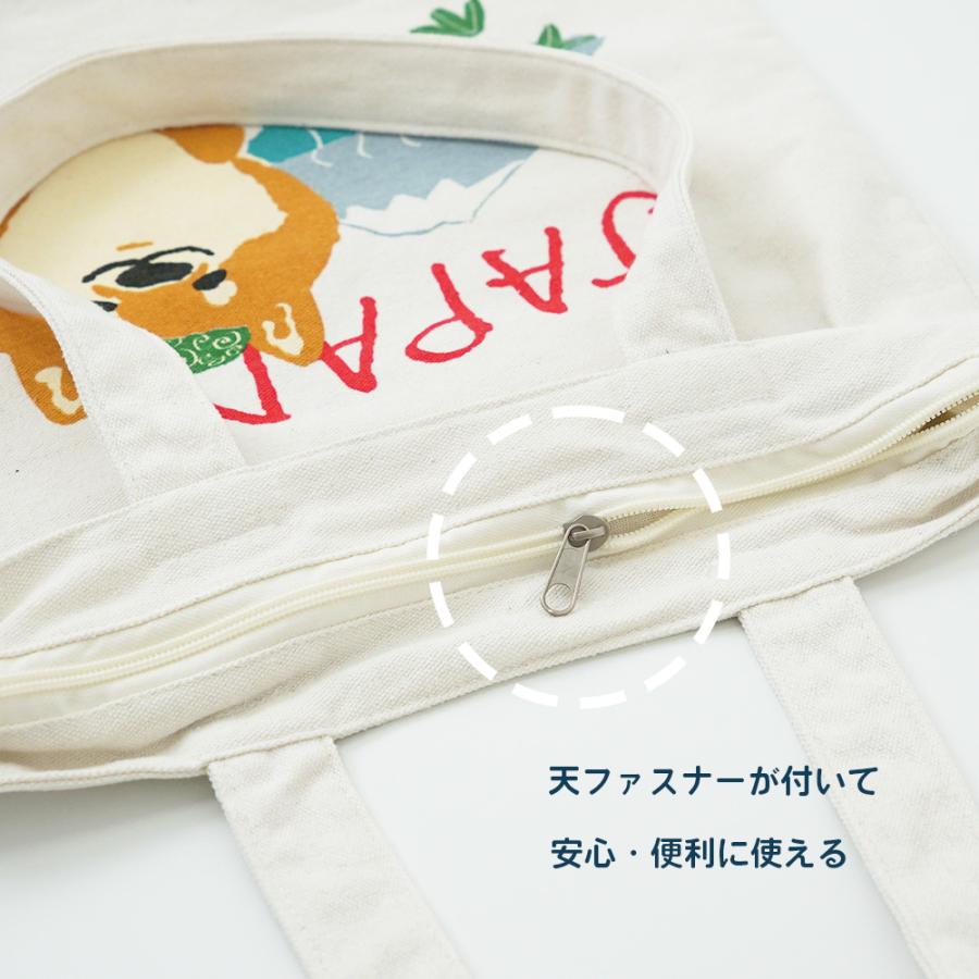 トートバッグ キャンバストート 動物 豆柴 柴犬 猫 お土産 和柄 大容量 A4 ファスナー 帆布 軽い a4 大容量 通学 肩掛け 布 おしゃれ かわいい |  | 08