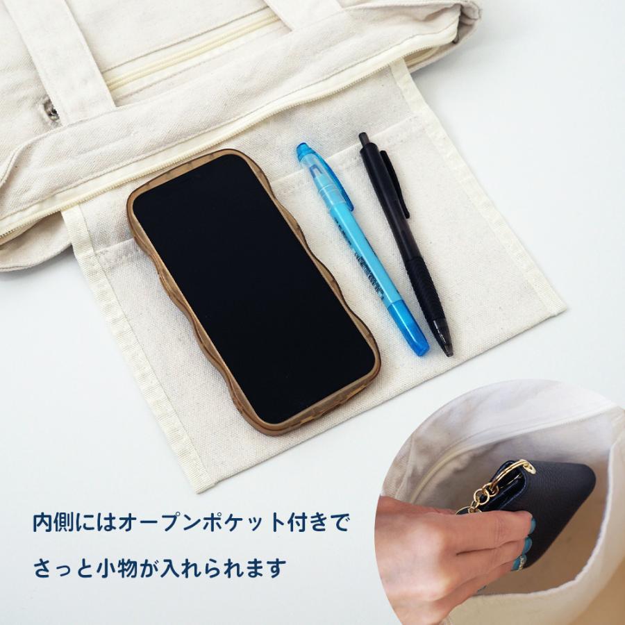 トートバッグ キャンバストート 動物 豆柴 柴犬 猫 お土産 和柄 大容量 A4 ファスナー 帆布 軽い a4 大容量 通学 肩掛け 布 おしゃれ かわいい |  | 10