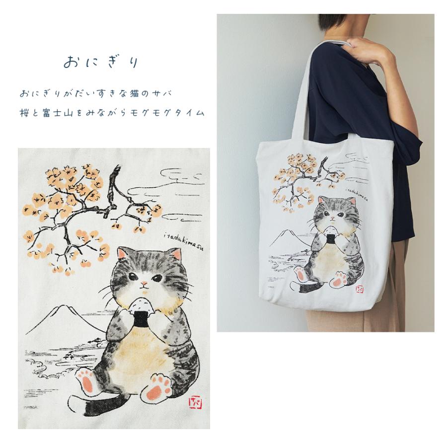 トートバッグ キャンバストート 動物 豆柴 柴犬 猫 お土産 和柄 大容量 A4 ファスナー 帆布 軽い a4 大容量 通学 肩掛け 布 おしゃれ かわいい |  | 14