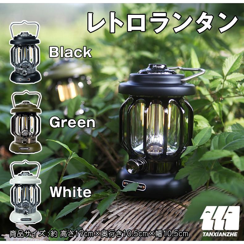 レトロレイルロードランタン ランタン Led 充電式 コンパクト おしゃれ かわいい 持ち運び アウトドア キャンプ キャンプ用品 防災 屋外 Txz 0807 Txz 0807 ラッキーパンダヤフーショップ 通販 Yahoo ショッピング