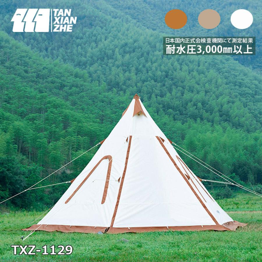 テント ワンポールテント 2年保証 ファミリー ソロ キャンプ アウトドア キャンプテント おしゃれ かわいい ホワイト 2人用 3人用 4人用 Txz 1129 Txz 1129 ラッキーパンダヤフーショップ 通販 Yahoo ショッピング