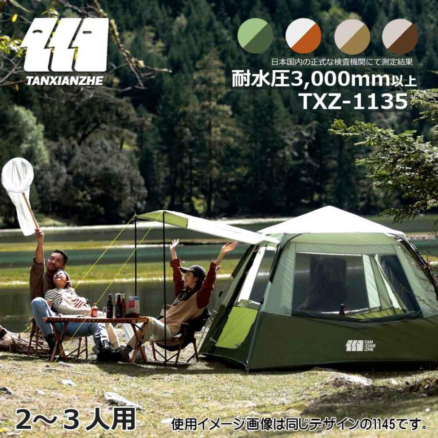 テント ワンタッチ ポップアップテント 2-3人用 軽量 紫外線防止 テント ワンタッチ ポップアップテント 2-3人用 軽量 紫外線防止