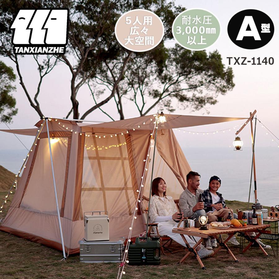 ロッジ型テント テント ファミリー デュアル キャンプ アウトドア キャンプテント おしゃれ 2人用 3人用 4人 5人 6人用 防風 防水 収納袋付き Txz 1140 A Txz 1140 ラッキーパンダヤフーショップ 通販 Yahoo ショッピング