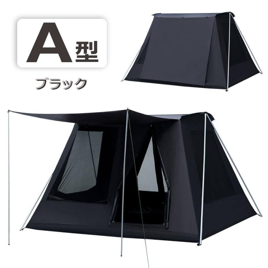 ロッジ型テント テント ファミリー デュアル キャンプ アウトドア キャンプテント おしゃれ 2人用 3人用 4人 5人 6人用 防風 防水  収納袋付き txz-1140 A :txz-1140:ラッキーパンダヤフーショップ - 通販 - Yahoo!ショッピング