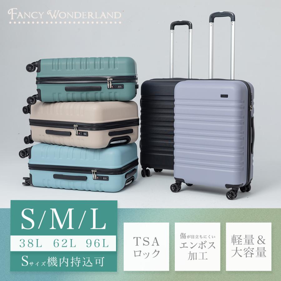 FANCY WONDERLAND 2個 スーツケース l キャリーケース 機内 FANCY WONDERLAND 2個 スーツケース l キャリーケース 機内