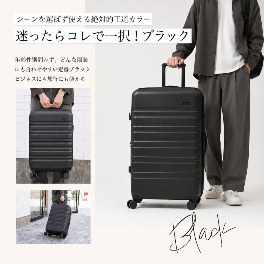FANCY WONDERLAND 2個 スーツケース l 拡張 キャリーケース 機内