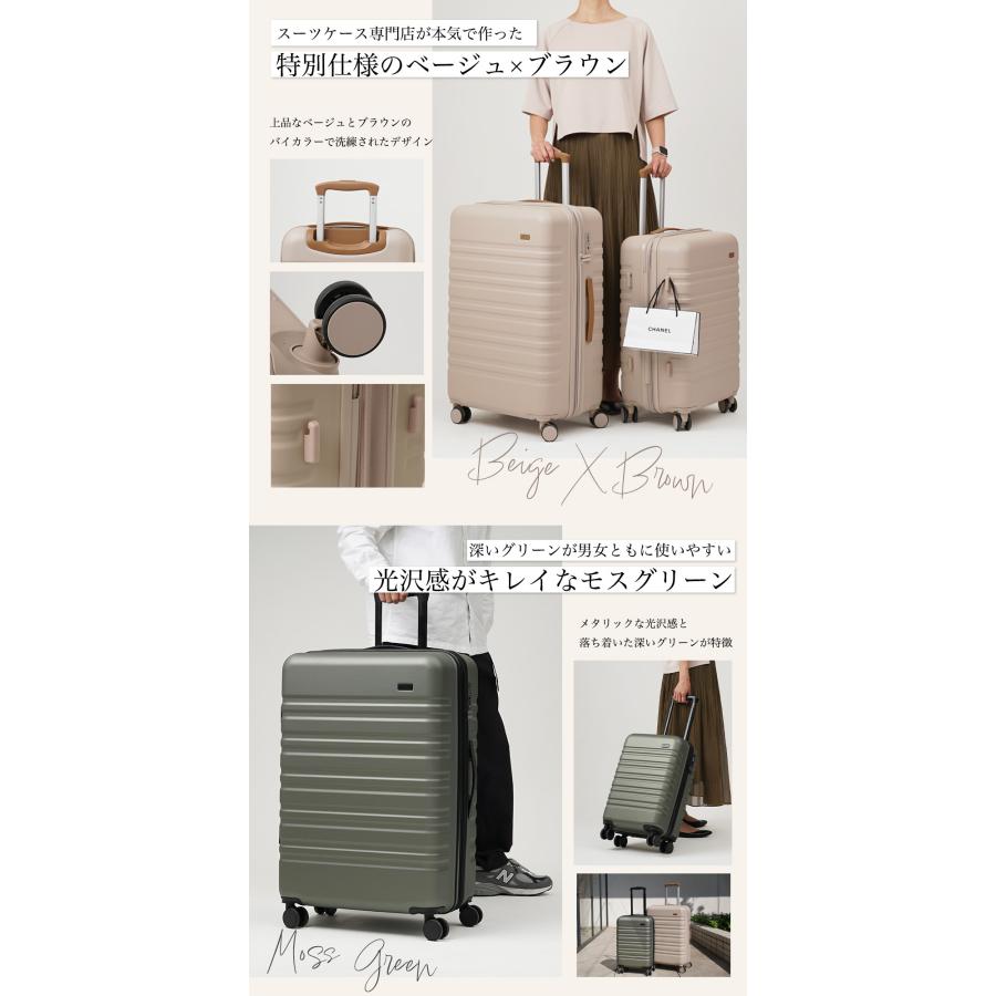 2個 スーツケース l 拡張 キャリーケース 機内持ち込み s lサイズ キャリーバッグ 軽量 おしゃれ 旅行カバン キャリー トランクケース 海外旅行 tsa ty8098-sl | FANCY WONDERLAND | 06