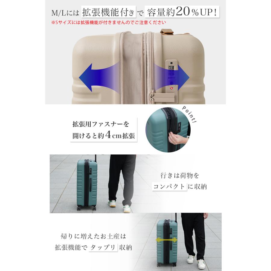 2個 スーツケース m 拡張 キャリーケース mサイズ キャリーバッグ 軽量 ty8098-m かわいい 旅行カバン キャリー 4日 7日 修学 海外 旅行 tsa 人気 爆買 | FANCY WONDERLAND | 13