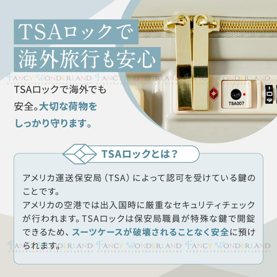 キャリーケース lサイズ キャリーバッグ  fancywonderland ty2210-l  スーツケース l 軽量 大型 tsaロック かわいい おしゃれ 大容量｜luckypanda｜14