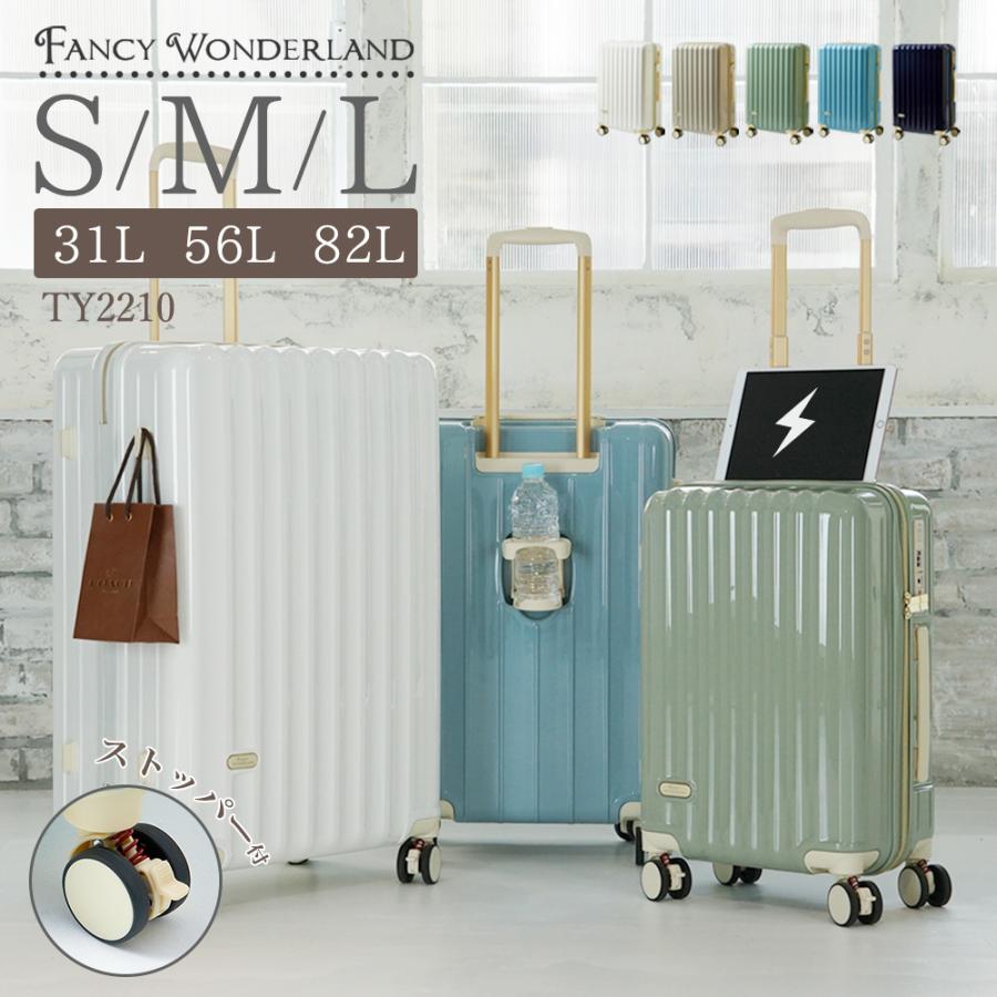 FANCY WONDERLAND 3個セット スーツケース 機内持ち込み FANCY WONDERLAND 3個セット スーツケース 機内持ち込み