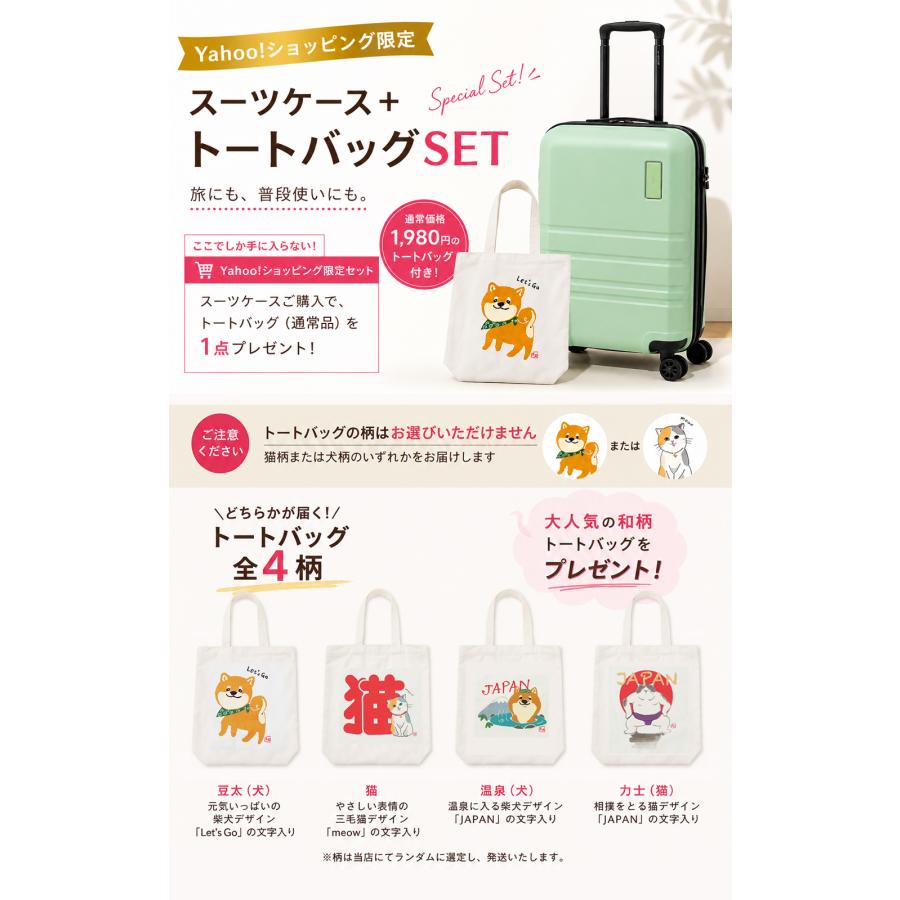 FANCY WONDERLAND スーツケース lサイズ 拡張 キャリーケース 大型