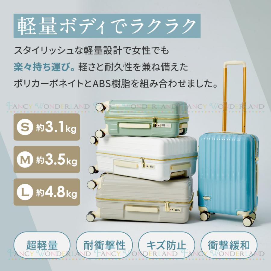 3個セット スーツケース 機内持ち込み s ty2210-sml キャリーバッグ l キャリーケース m 軽量 tsa おしゃれ かわいい 海外旅行 おすすめ 4泊5日｜luckypanda｜07