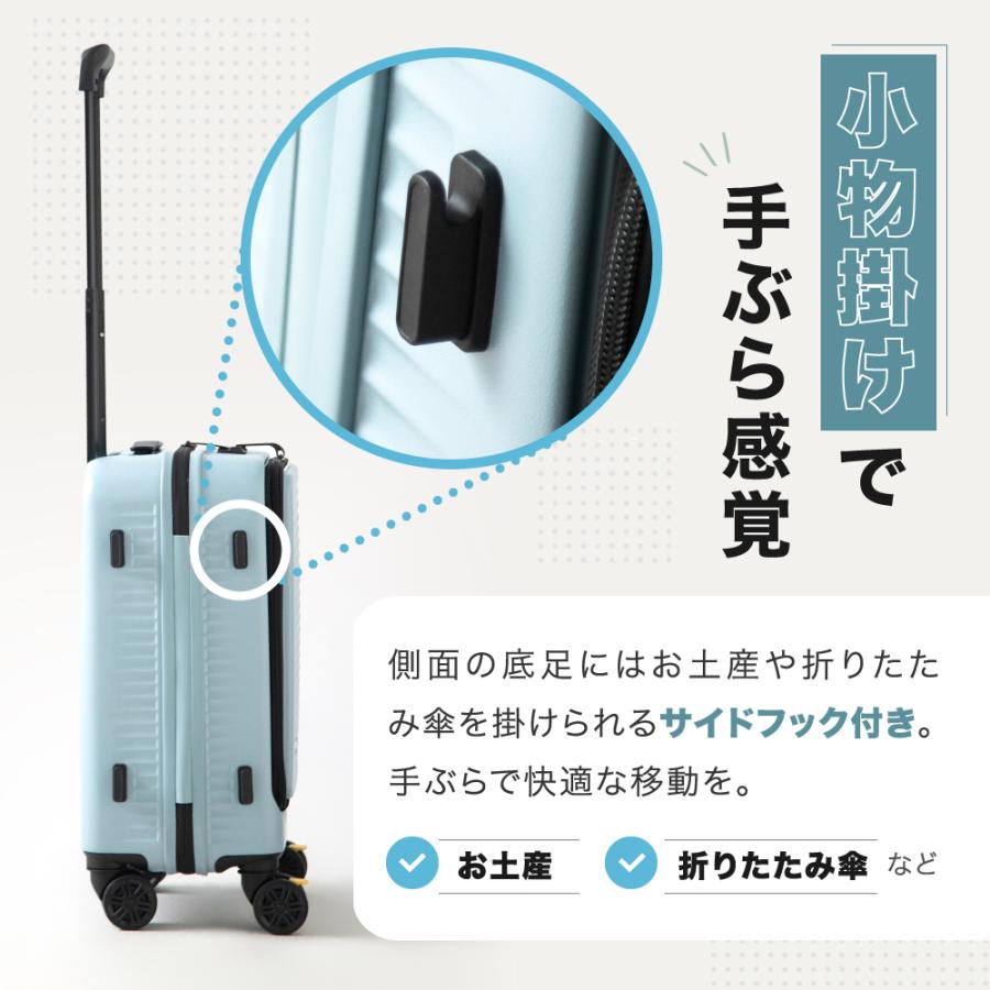 スーツケース 機内持ち込み フロントオープン TSAロック ストッパー付き 軽量 キャリーケース 2泊3日 sサイズ キャリーバッグ s 前開き ハード 1泊2日 ty2307｜luckypanda｜15