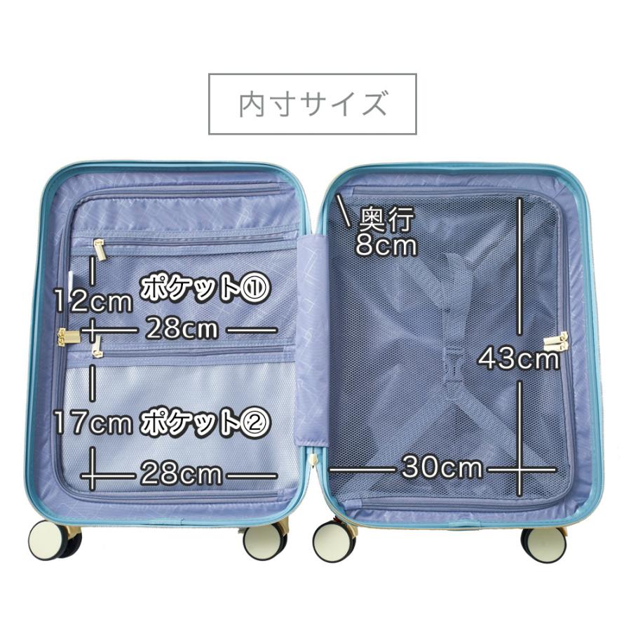 FANCY WONDERLAND スーツケース フロントオープン 機内持ち込み FANCY WONDERLAND スーツケース フロントオープン 機内持ち込み
