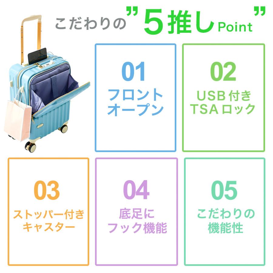 FANCY WONDERLAND スーツケース フロントオープン 機内持ち込み s