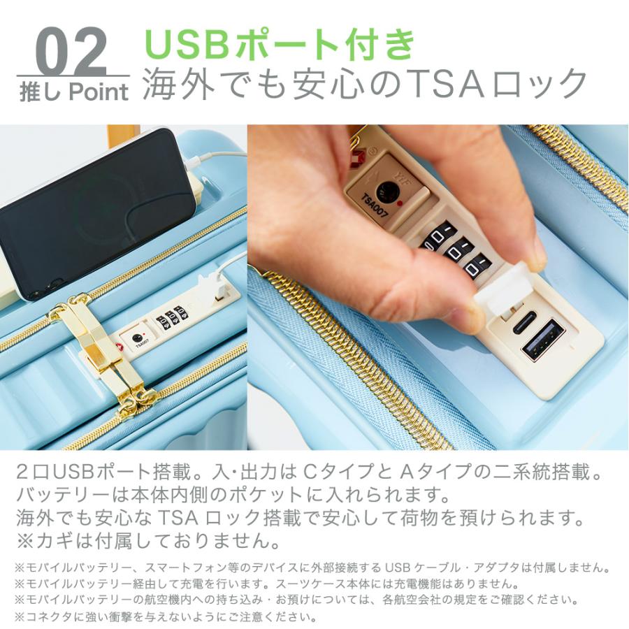 スーツケース キャリーケース フロントオープン 軽量TSAロック USBポート Amazon | スーツケース フロントオープン 前開き USBポート付き