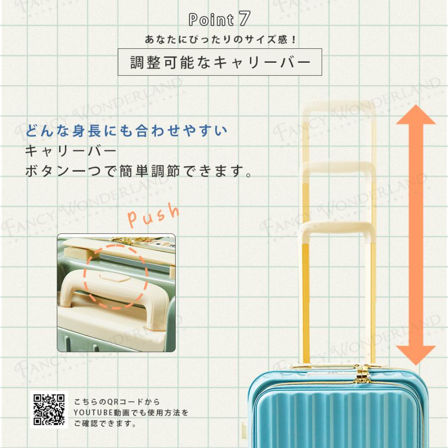 FANCY WONDERLAND スーツケース フロントオープン 機内持ち込み