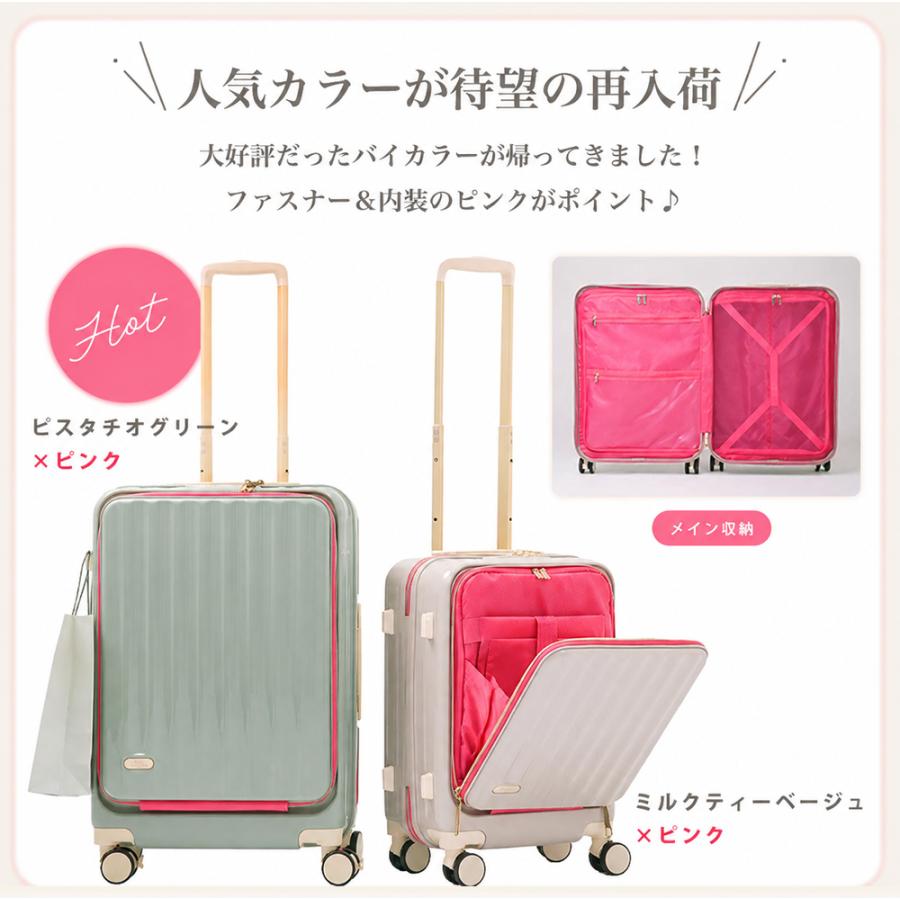 FANCY WONDERLAND スーツケース フロントオープン 機内持ち込み