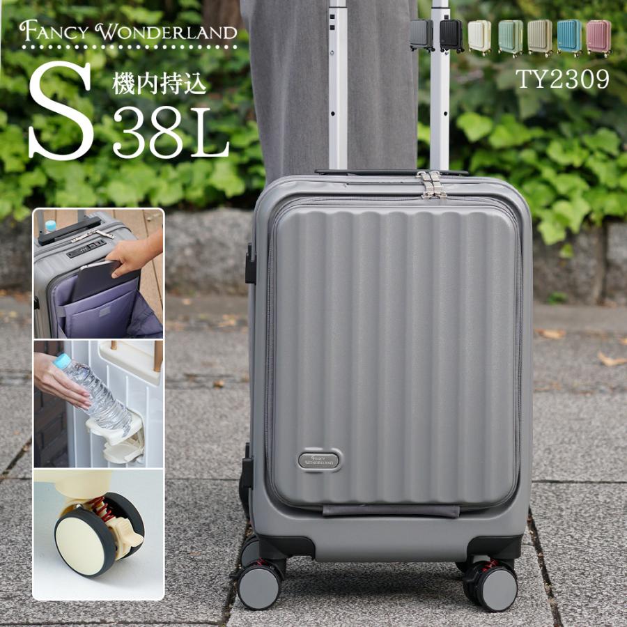 FANCY WONDERLAND スーツケース s 前開き フロントオープン 機内 FANCY WONDERLAND スーツケース s 前開き フロントオープン 機内