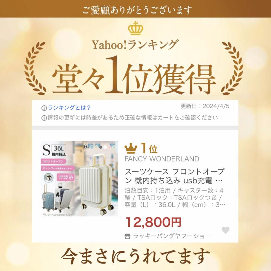 FANCY WONDERLAND スーツケース s 前開き フロントオープン 機内 FANCY WONDERLAND スーツケース s 前開き フロントオープン 機内